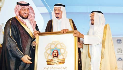 الأمير سلمان: العمل الاقتصادي في المملكة قائم على الاقتصاد الحر المنضبط شرعا