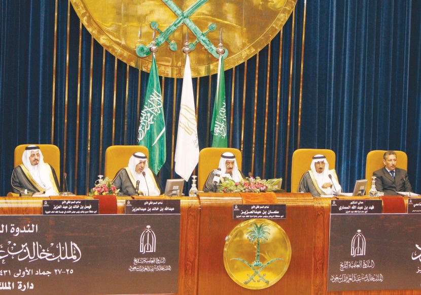 الأمير سلمان: ندوة الملك خالد وفاء له.. وأبناؤه هم أبنائي يسيرون على نهج والدهم