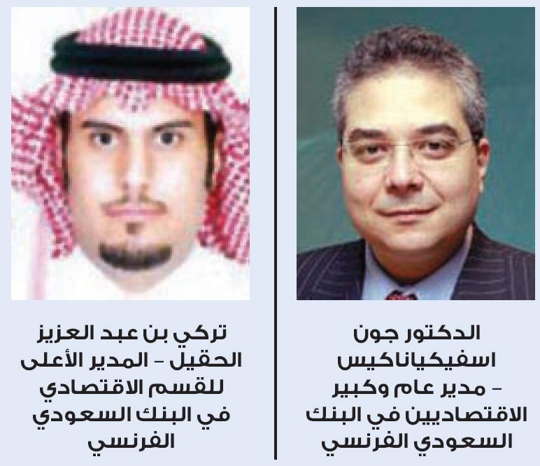 تقرير: الصادرات السعودية قد تتأثر قليلاً من الأزمة الاقتصادية الأوروبية