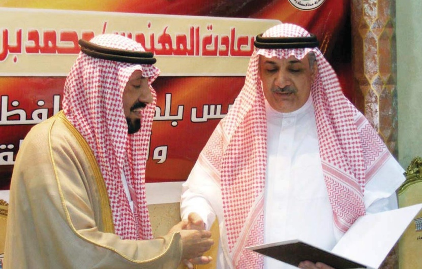 بلدية رفحاء تكرّم المهندس العمري