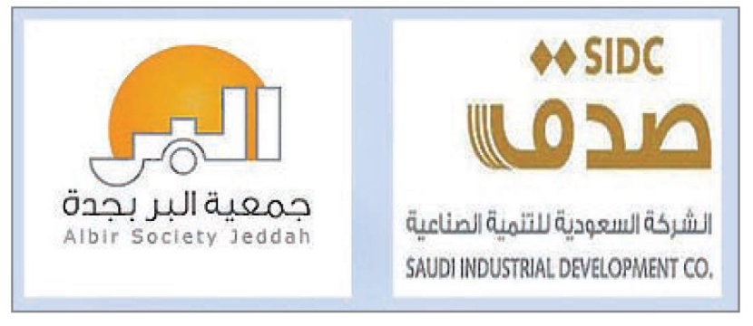 99.6 % من مساهمي «صدق» يرفضون التنازل عن 800 ألف سهم لـ «البر»
