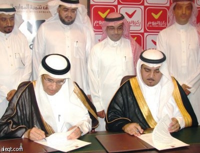 «صندوق الموارد البشرية» يبرم  اتفاقية تعاون مع شركة ركن اليوم
