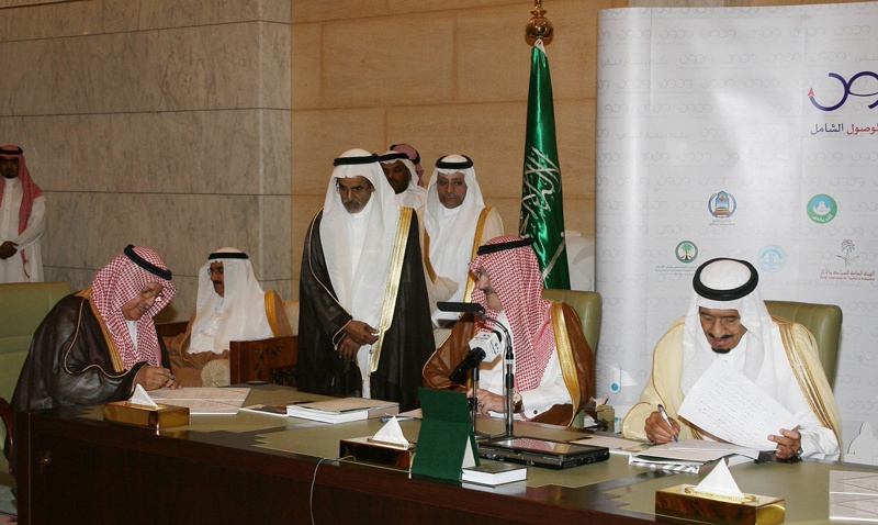 الأمير سلمان بن عبدالعزيز يعلن عن أول مدينة صديقة للمعاق على مستوى المملكة