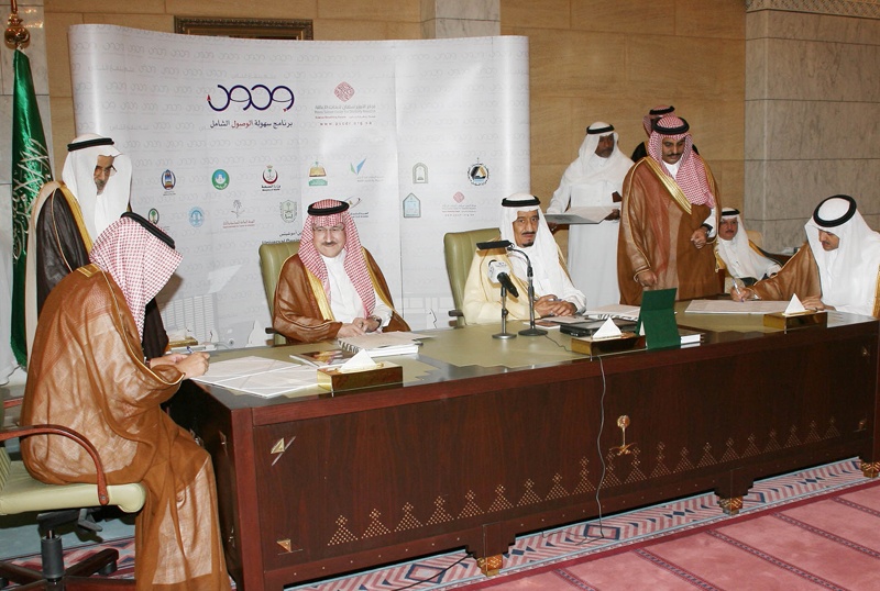 الأمير سلمان بن عبدالعزيز يعلن عن أول مدينة صديقة للمعاق على مستوى المملكة