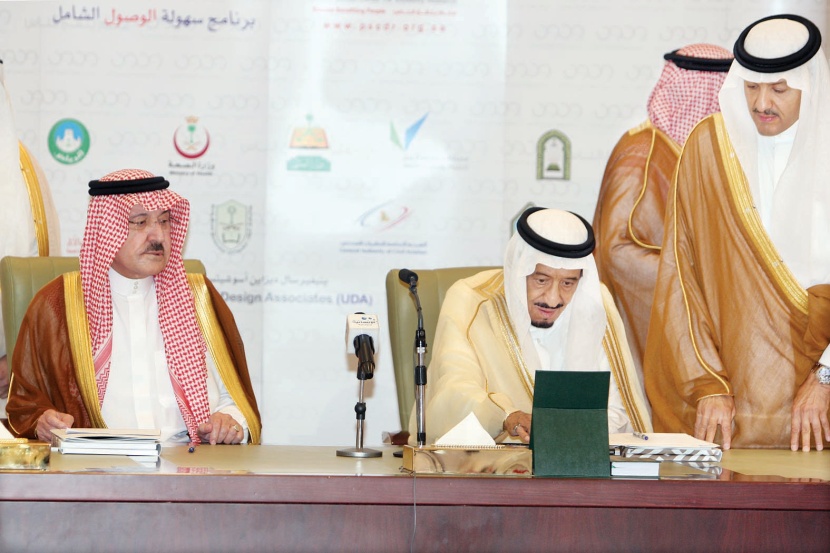 الأمير سلمان يعلن الرياض أول مدينة سعودية «صديقة للمعوقين»