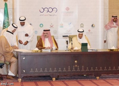 الأمير سلمان يعلن الرياض أول مدينة سعودية «صديقة للمعوقين»