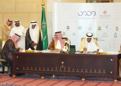 الأمير سلمان يعلن الرياض أول مدينة سعودية «صديقة للمعوقين»