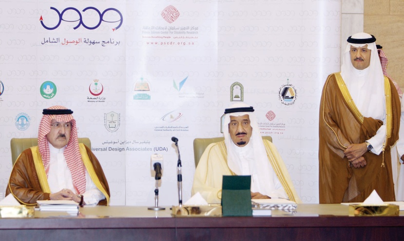 الأمير سلمان يعلن الرياض أول مدينة سعودية «صديقة للمعوقين»