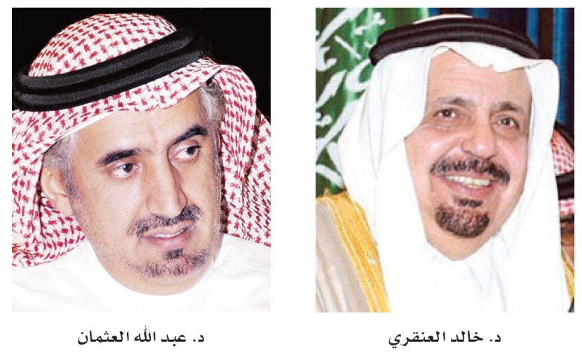اليوم .. مختصون يناقشون تحديات المحاسبة في القرن الـ 21