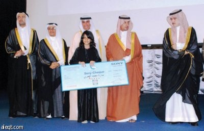 الطفلة سارة العمري تفوز بجائزة سوني للإبداع العلمي