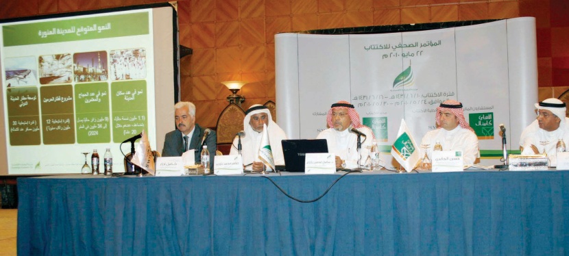 مدينة المعرفة الاقتصادية تطرح 102 مليون سهم بسعر 10 ريالات للسهم