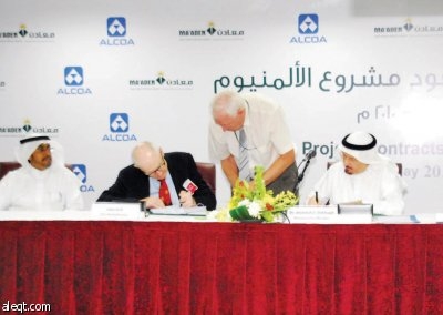 «معادن» توقع عقودا بـ 1.7 مليار ريال