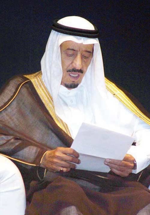 أمير الرياض : حب الخير للبشرية والتعاون بين أفراد المجتمع من سمات مملكة الإنسانية