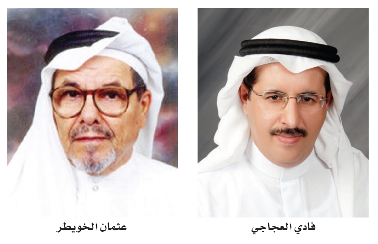 تحذير من تنامي تحديات الإنتاج والمضاربة على صناعة النفط السعودية