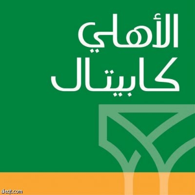 371 ألف مكتتب يستثمرون 355 مليون ريال في مدينة المعرفة