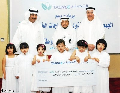 ''التصنيع'' تدعم جمعية ''إرادة'' في الجبيل الصناعية بمليون ريال