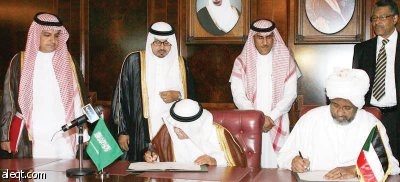 النعيمي يوقع على مشروع للتعدين في البحر الأحمر