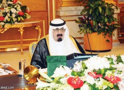 مجلس الوزراء يوجّه «الأرصاد» بمتابعة انبعاثات «مصنع مرات»