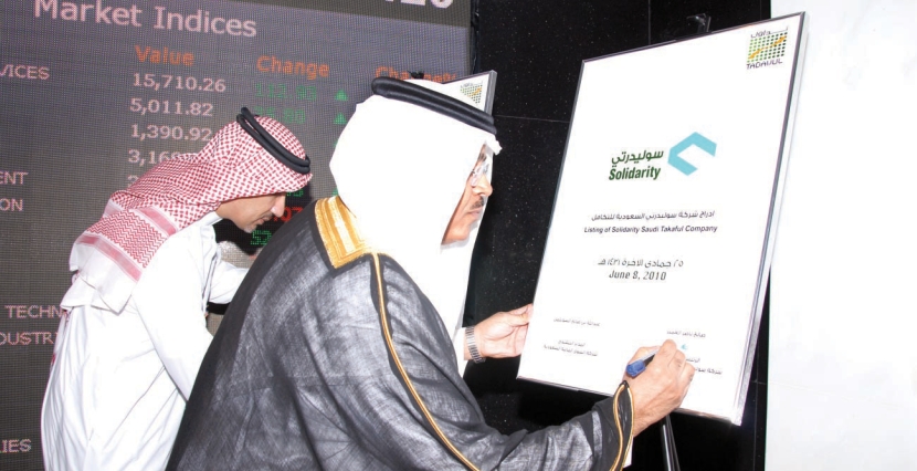 «تداول»: سنواصل جذب مزيد من الاكتتابات والشركات إلى سوق الأسهم