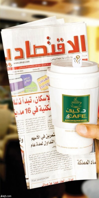 كيف نشأت قهوة «اكسبرسو»؟