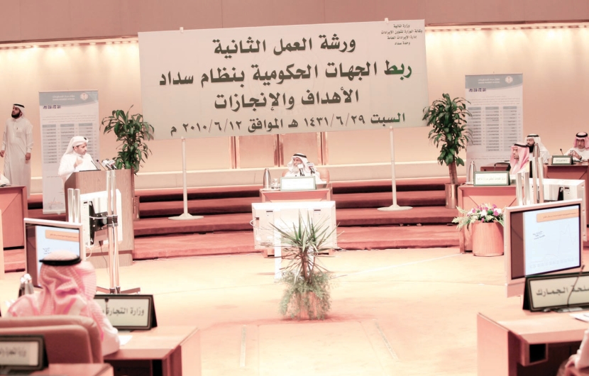 «سداد» يمرّر 100 ألف عملية تحصيل يوميا