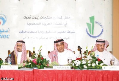«العليبي» تعقد شراكة مع «أدنوك» لتوزيع منتجات الزيوت في المملكة