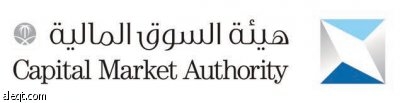 «السوق المالية» تغرّم 3 شركات مدرجة 250 ألف ريال