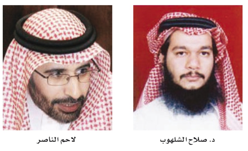 95 % من تمويل البنوك السعودية للأفراد إسلامي