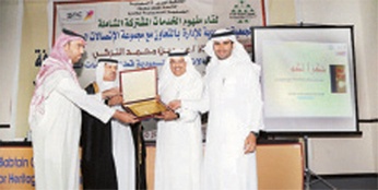 STC  تعرض تجربتها عن مفهوم الخدمات المشتركة