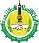 «الإسلامي للتنمية» يطرح صكوكا بقيمة مليار دولار
