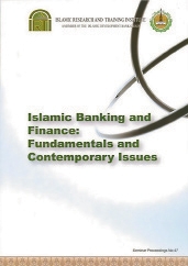 البنك الإسلامي للتنمية يدشن نظام المعلومات IBIS للمؤسسات المالية الإسلامية