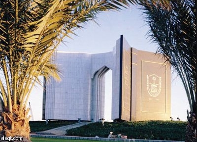 جامعة الملك سعود تحقق إنجاز بحثي عالمي لبرنامج التوأمة العالمية