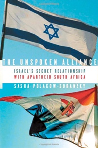 The Unspoken Alliance: Israel's Secret Relationship with Apartheid South Africa