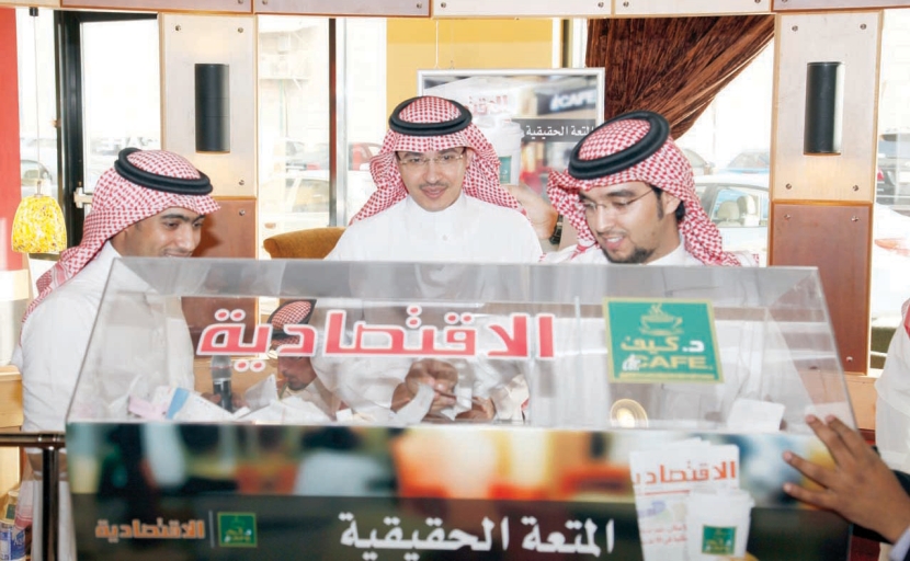 78 فائزا يقطفون جوائز مسابقة "الاقتصادية" و "د.كيف"