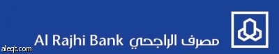 «الراجحي» يرفع أرباحه 6 % إلى 1.77 مليار ريال في الربع الثاني