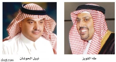 الحوشان رئيساً تنفيذياً لبنك الجزيرة