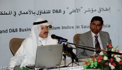 قطاع الأعمال السعودي يقفز بتفاؤلاته حيال النفط والغاز ويتشاءم حيال أسعار البيع