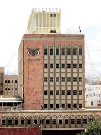 اقتراح بإنشاء صندوق مـشترك لحل مشكلات الاستثمـار بين المصــارف الإسلامية اليمنية