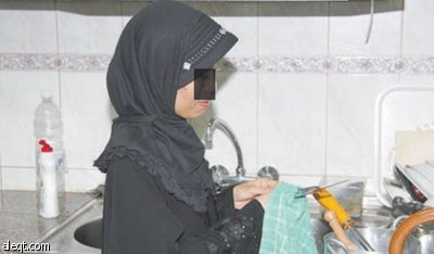 هل تؤيد فكرة تغيير أسماء الخادمات إلى أسماء أخرى؟