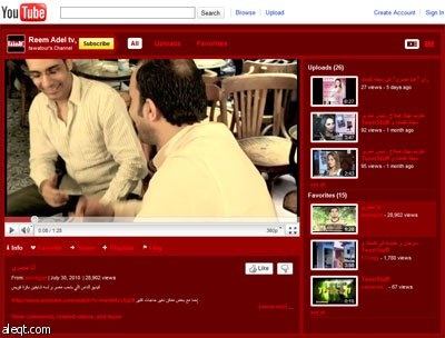 شهر رمضان يشهد ظهور أول قناة تليفزيونية مصرية على موقع الـ"يوتيوب"