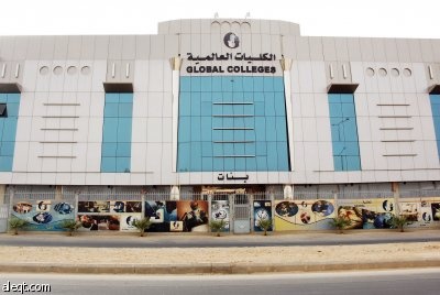 الكليات العالمية الأهلية .. تبدأ القبول في 3 كليات علمية