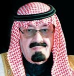 الملك يوافق على لائحة التعليم عن بعد في مؤسسات التعليم العالي