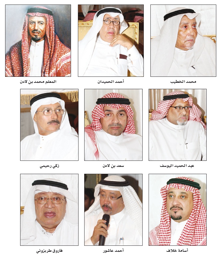 المؤرخ خلف عاشور يطلق أول كتاب يرصد تاريخ المعلم محمد عوض بن لادن