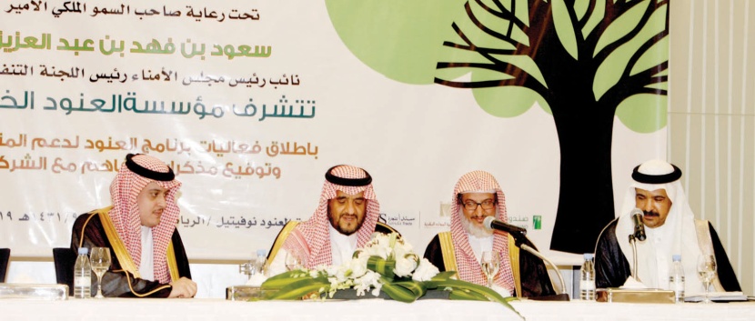 «العنود  الخيرية» تحتفل بتخريج أول دفعة من برنامجها لدعم متعافي الإدمان