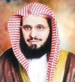 مشايخ سعوديون يرفضون «ختم القرآن» من خلال مجموعات عبر الإنترنت