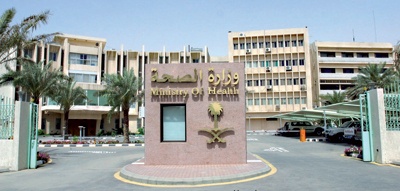 «الصحة»: حصر توظيف التمريض على حملة البكالوريوس حماية للمريض