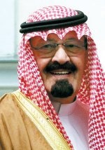 أمر ملكي بتعيين الأمير مشاري بن سعود أميرا لمنطقة الباحة