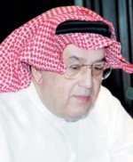 «أدبي الطائف» يطلق اسم غازي القصيبي على قاعة محاضراته الرئيسية