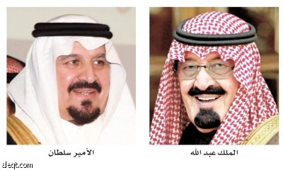 القيادة تهنئ ملك ماليزيا ورئيسي قيرغيزستان وترينيداد