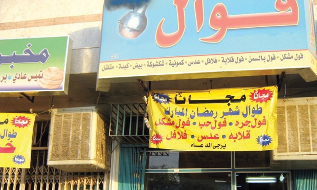 طلبا للدعاء .. صاحب مطعم يوزع «الفول والتميس» مجانا في رمضان